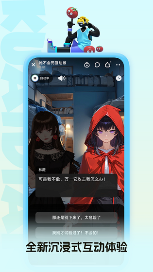 快点免费小说 - 海量网文免费阅读入口 Hero图
